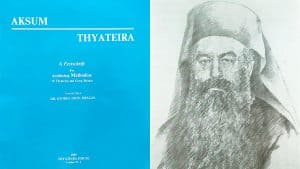 Aksum Thyateira