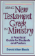 Black: Using New Testament Greek In Ministry