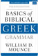 Mounce: Basics of Biblical Greek Grammar
