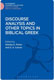 Stanley E. Porter & D.A. Carson, Discourse Analysis and Other Topics in Biblical Greek