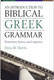 Dana M. Harris, An Introduction to Biblical Greek Grammar